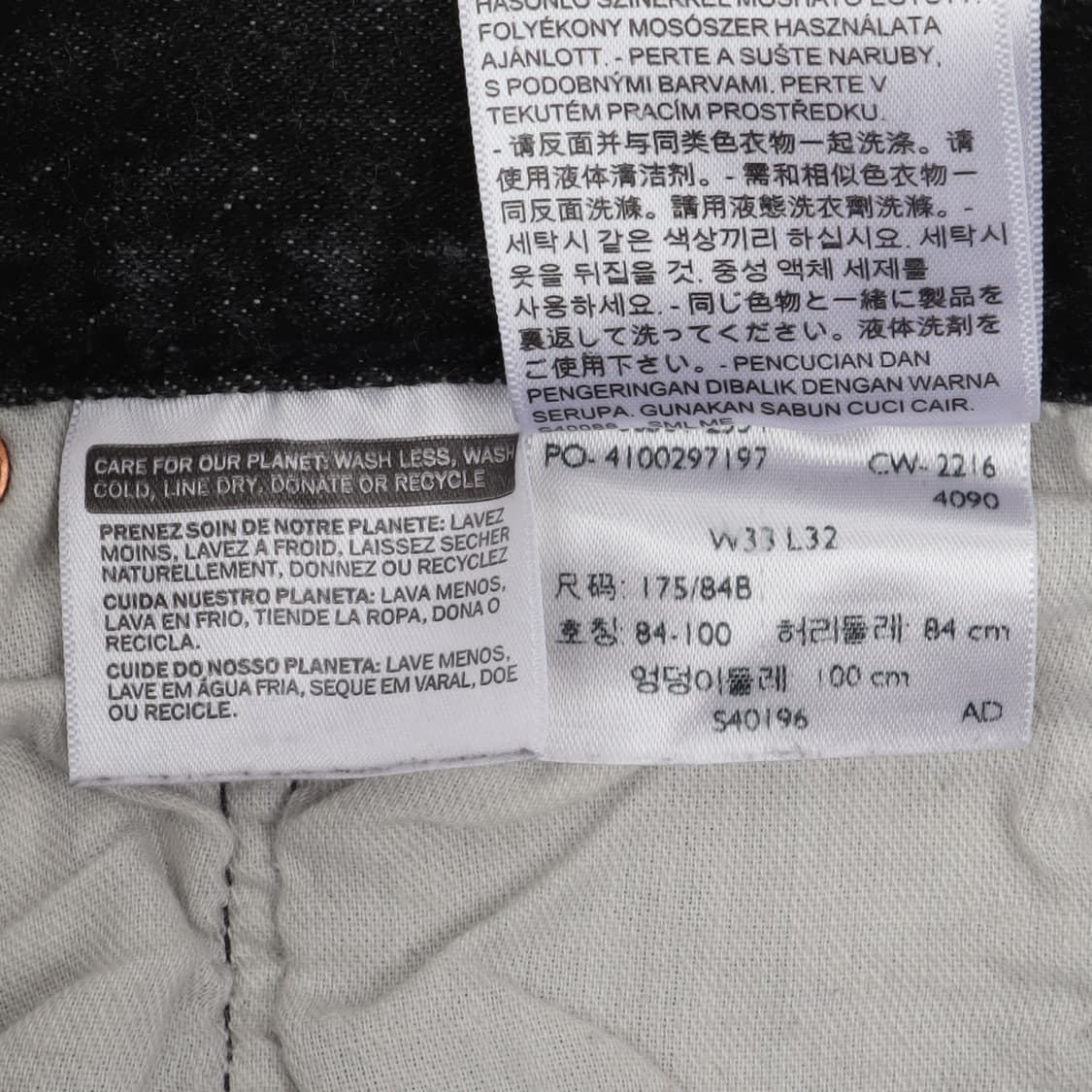 리바이스 흑청 워싱 진 데님팬츠 상품이미지9