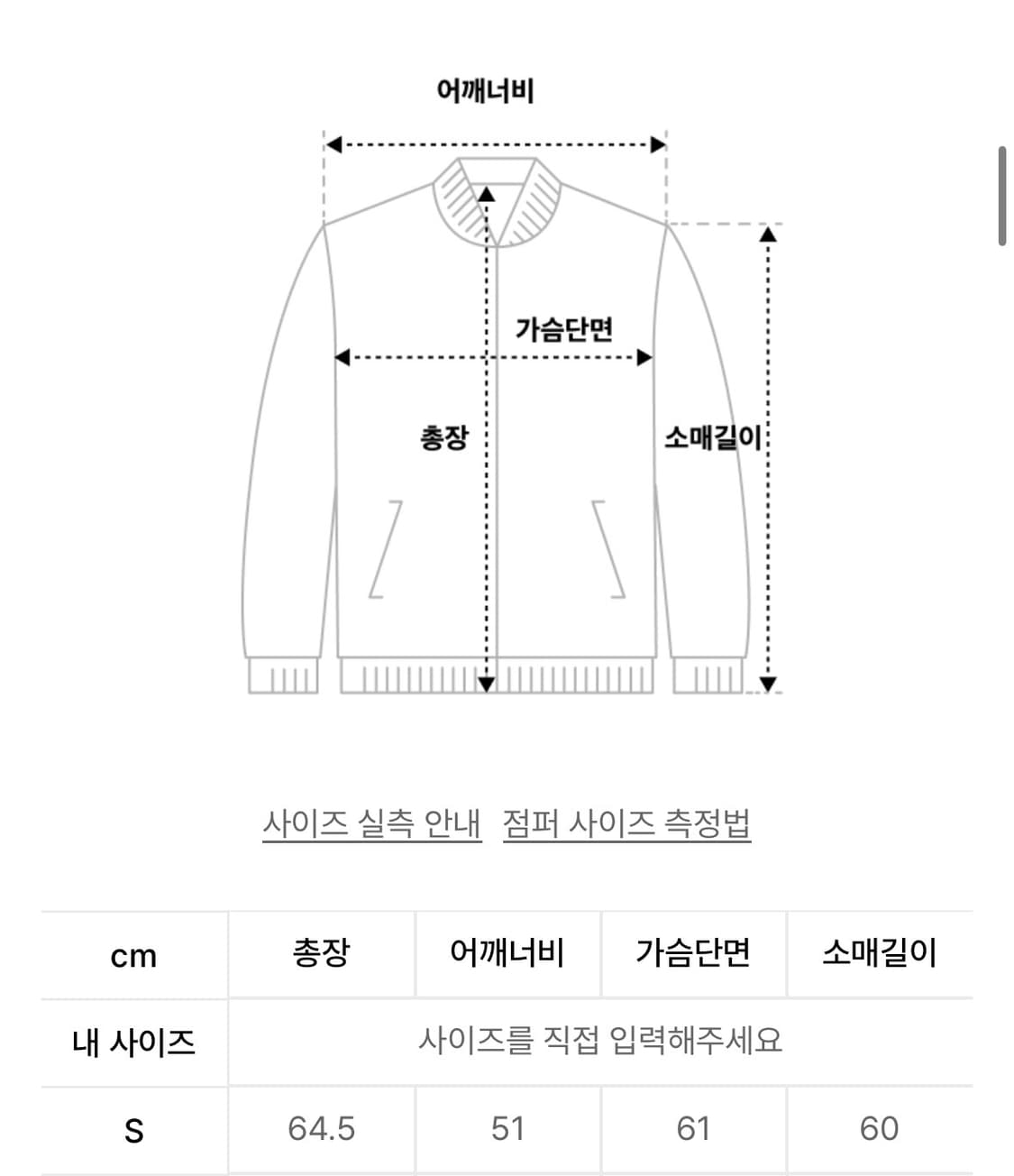 스탠다드에러 레더자켓 상품이미지3