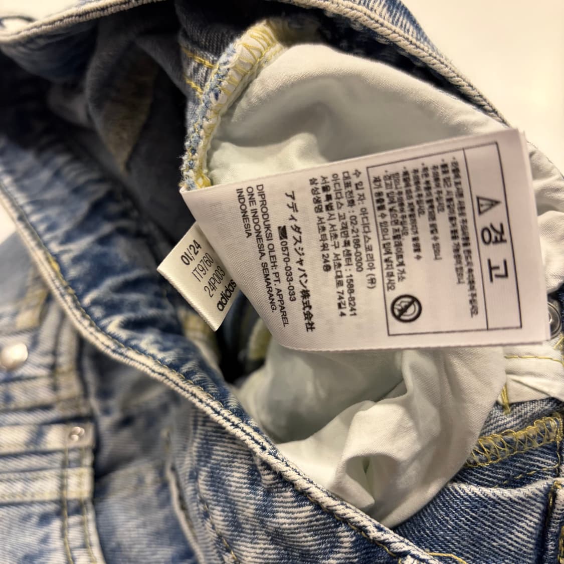 [28] 아디다스 우먼 아디브레이크 데님 와이드 팬츠 D330 상품이미지8