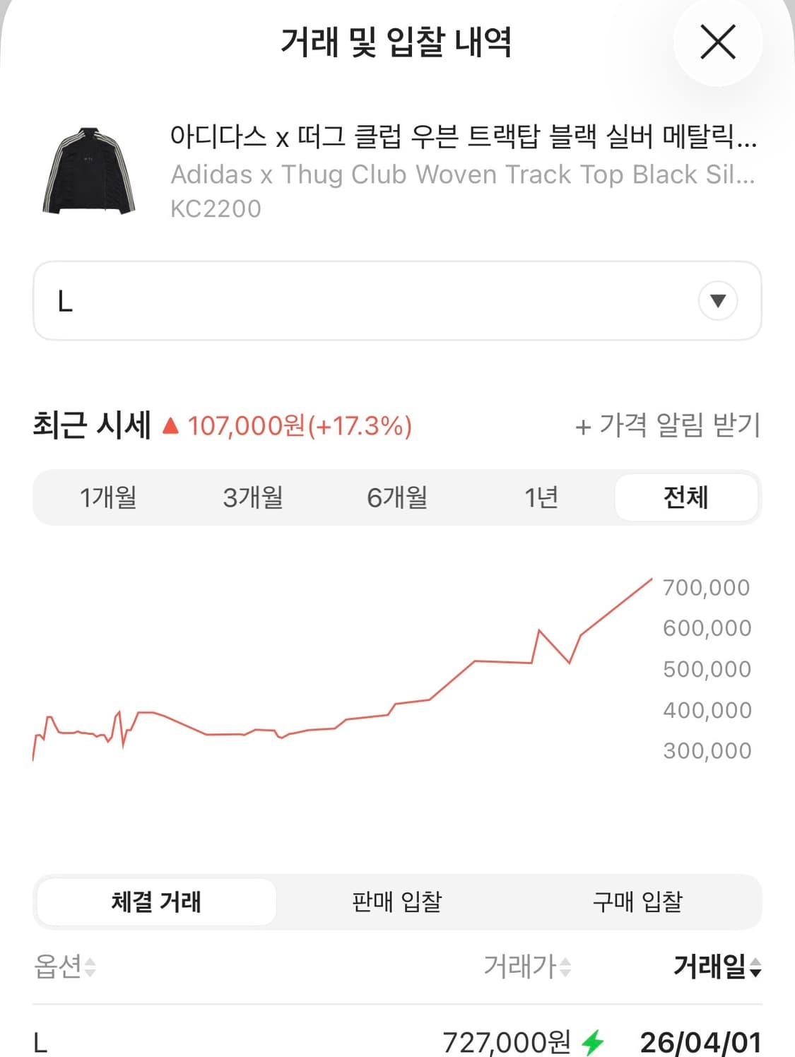 아디다스 떠그 우븐 세트 (상/하의) L 사이즈 상품이미지2