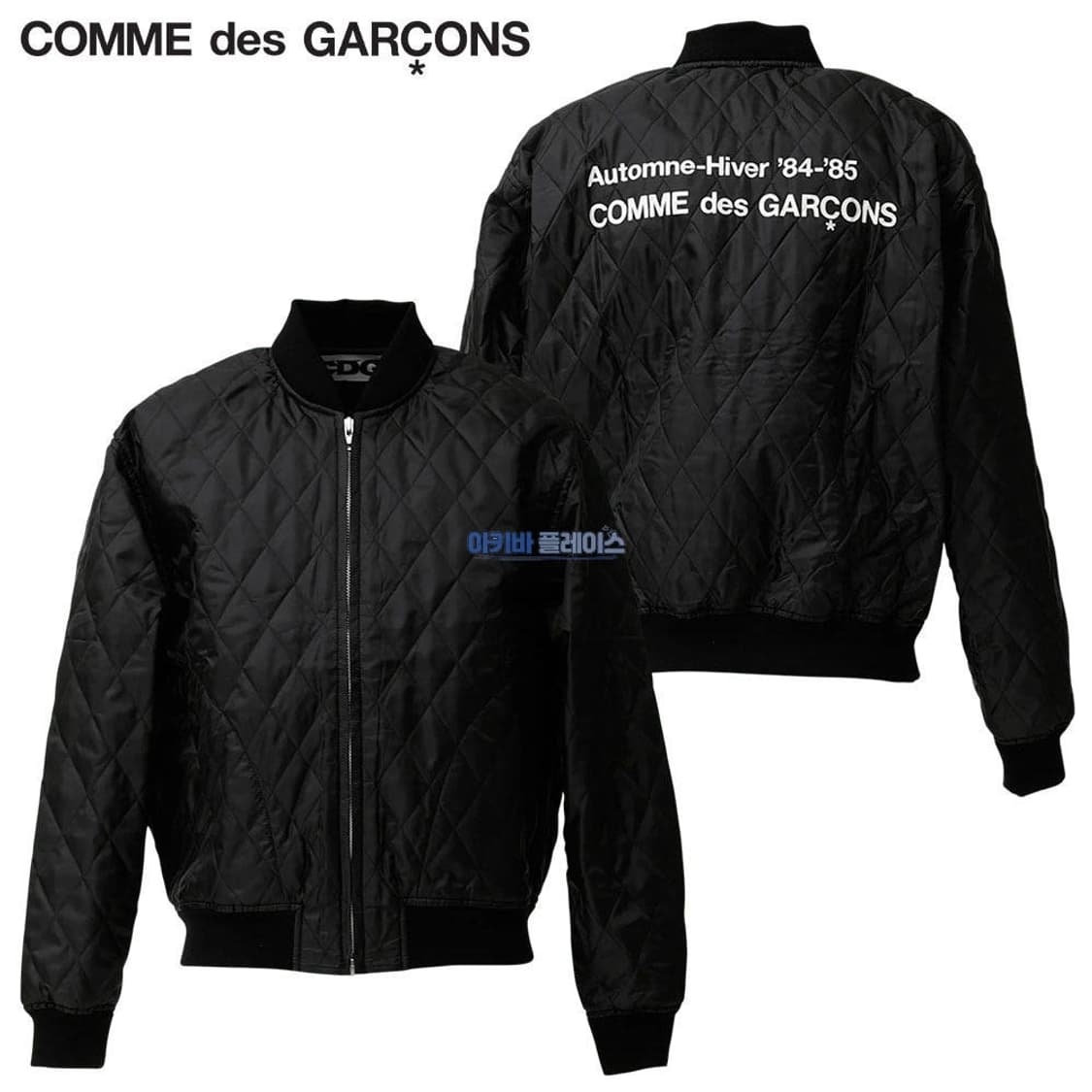 꼼데가르송 퀄팅 스태프 자켓 XXL 105 상품이미지1