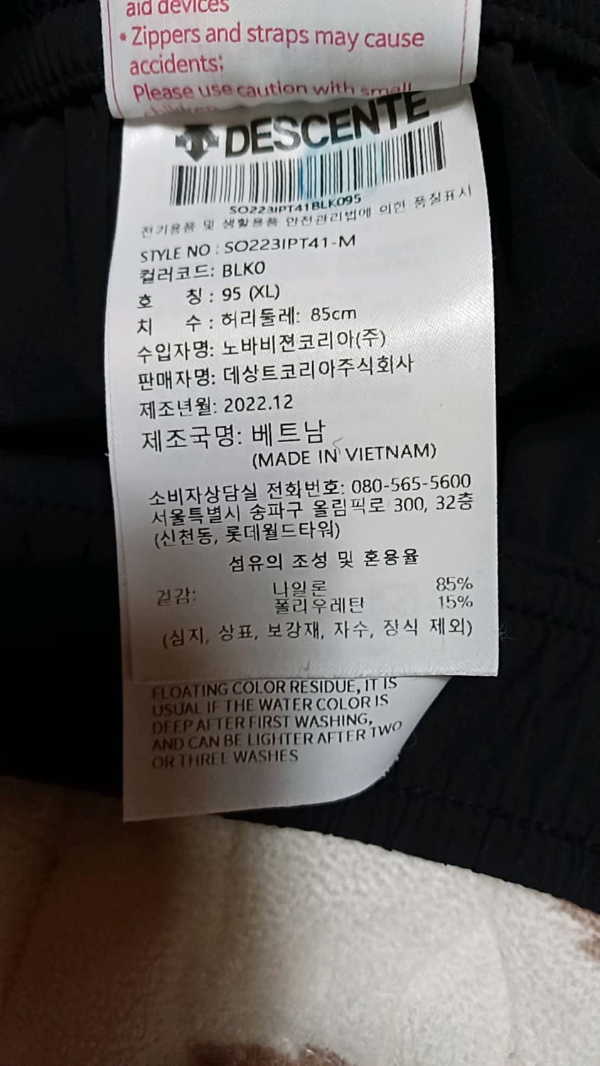 데상트 냉감기능성 얇은7부런닝반바지 33인치 기장68 상품이미지3