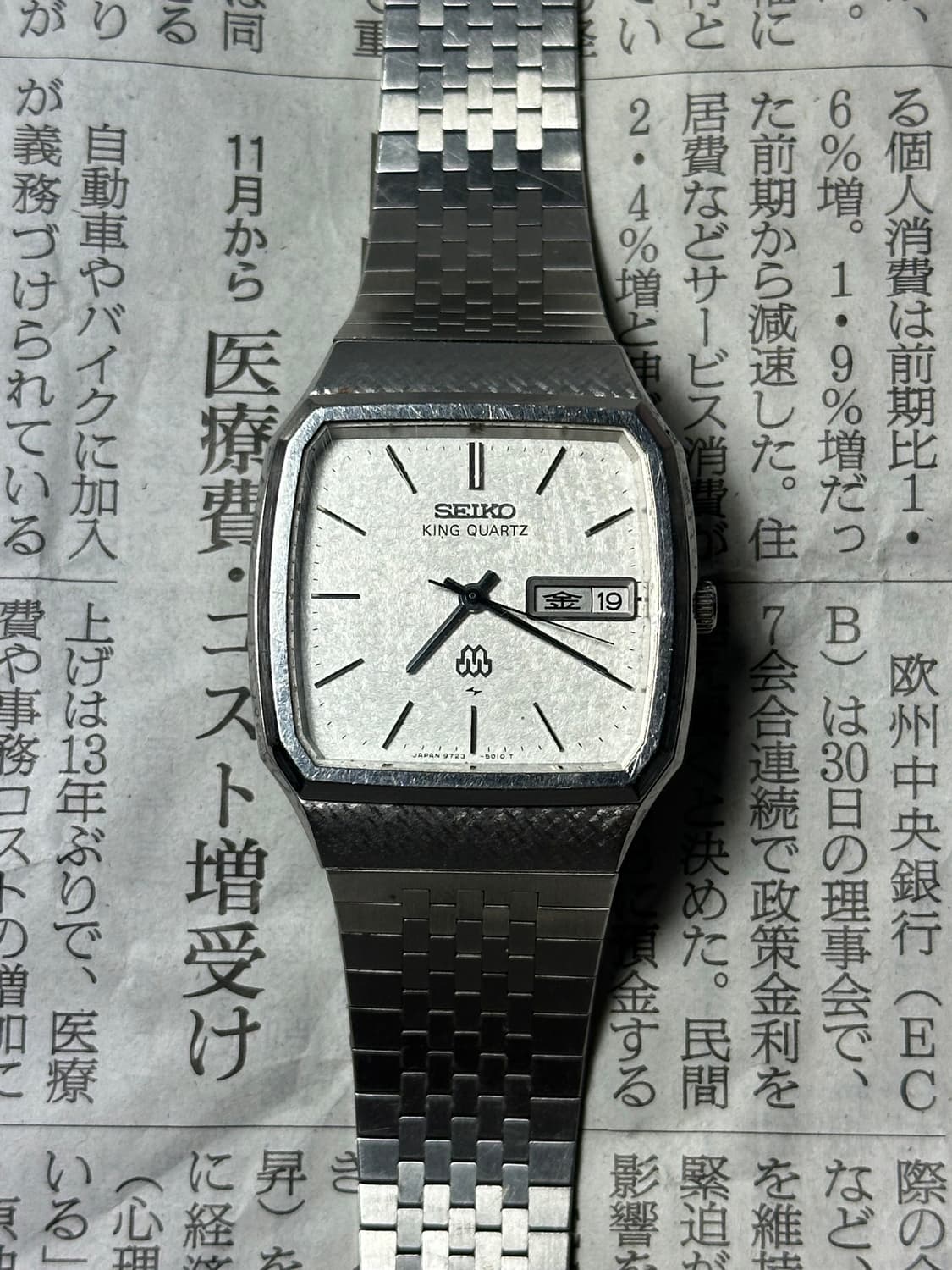 SEIKO king quartz 상품이미지3