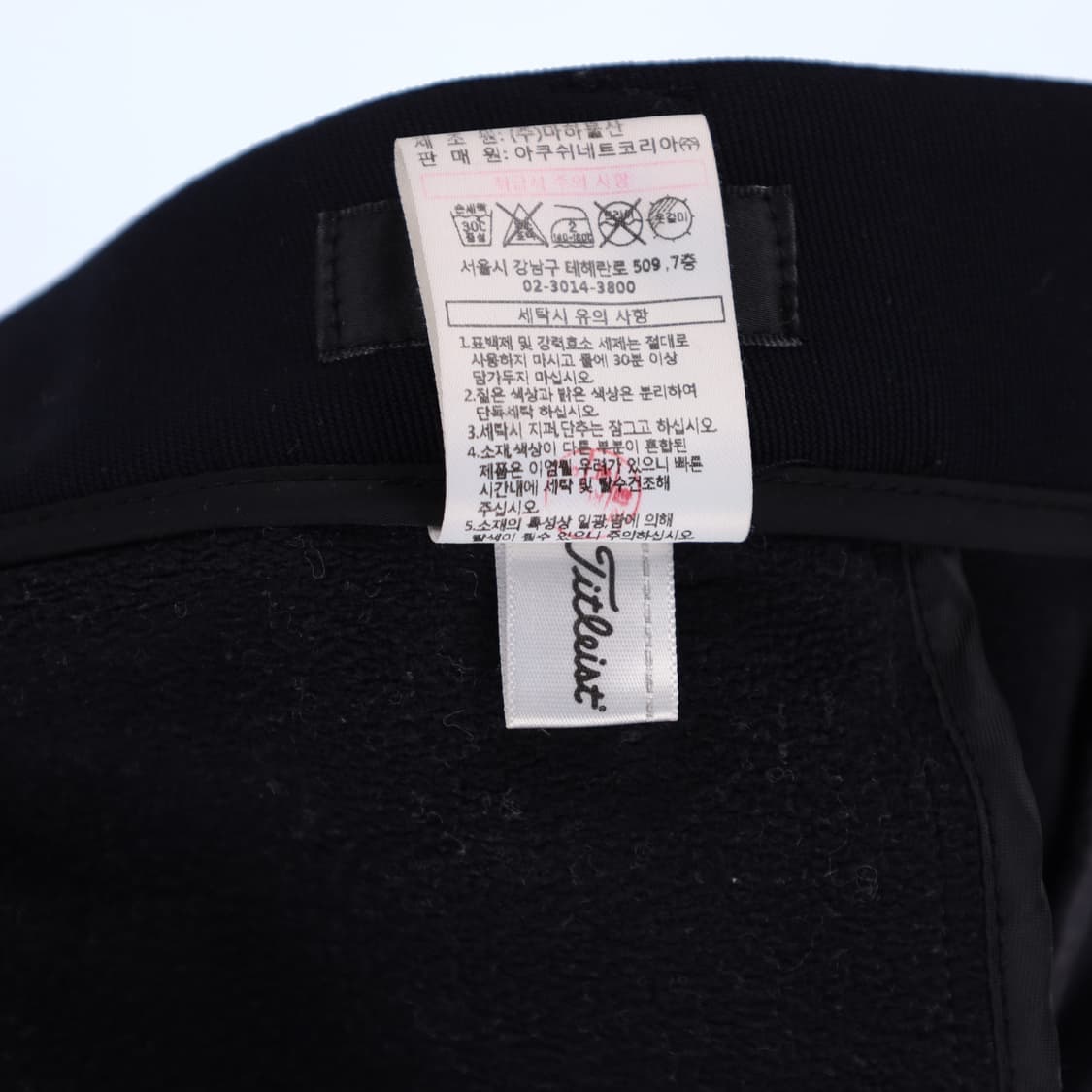 25 타이틀리스트 기모 팬츠 바지 N7234 상품이미지6