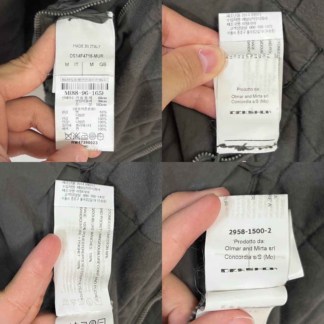 릭오웬스 14FW 익스플로더 파카 집업 봄버 자켓 다크 더스트 상품이미지8