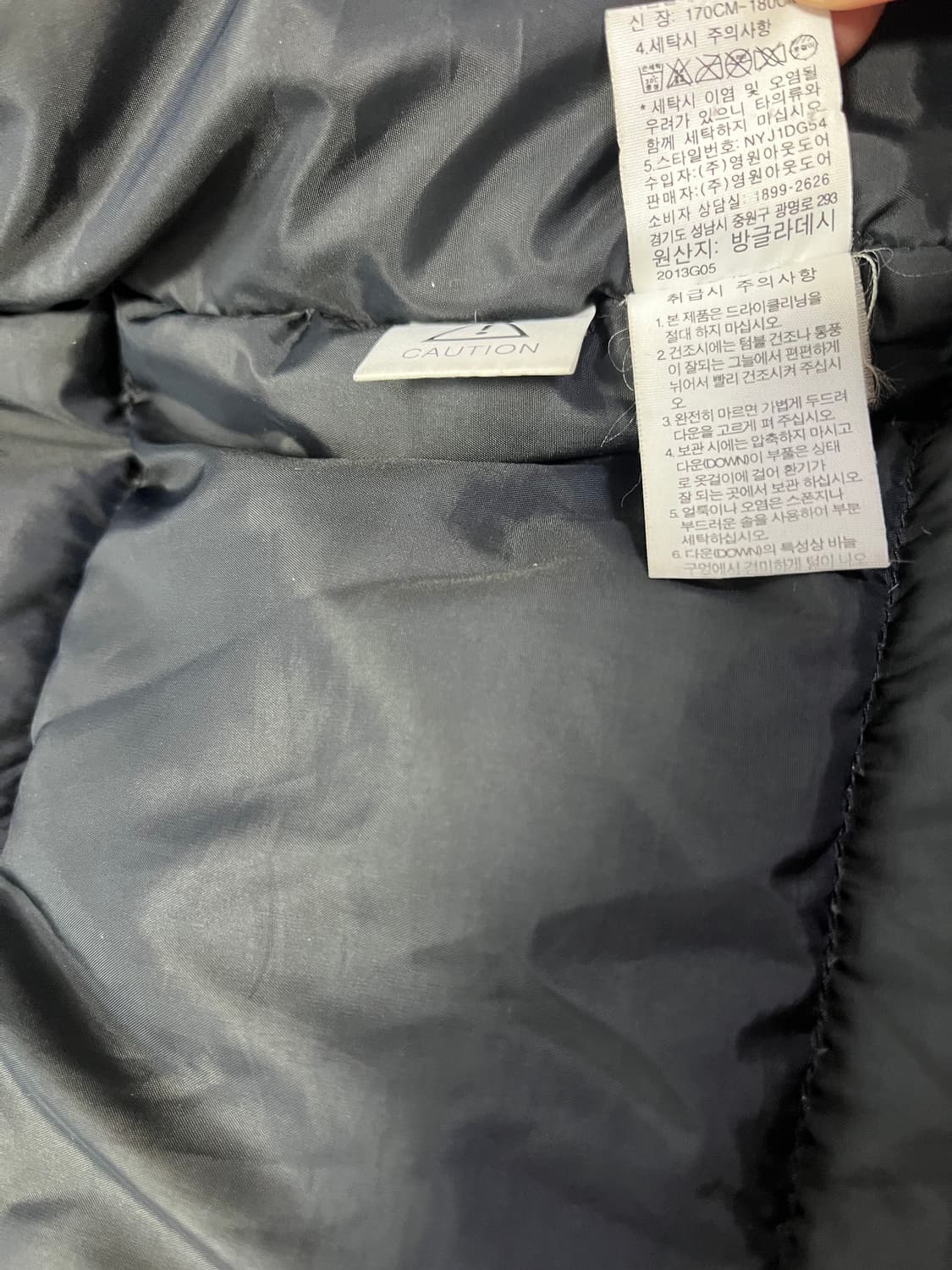 노스페이스 화이트라벨 오리털패딩100 상품이미지8