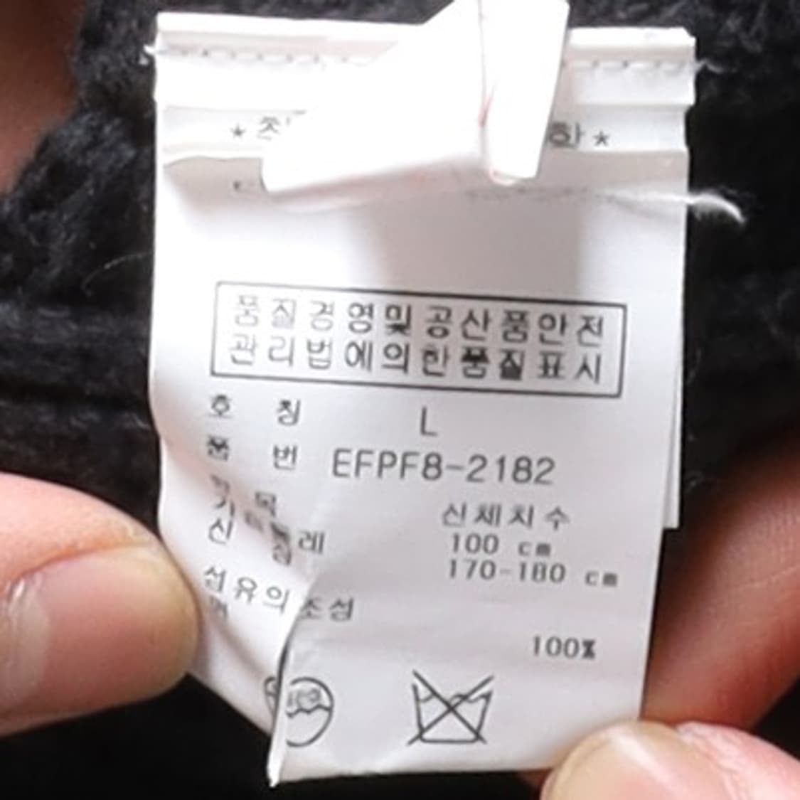 랄프 로렌 Ralph Lauren Cable Knit Cotton Car 상품이미지8