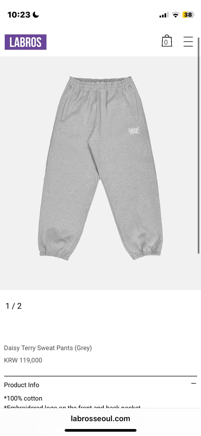 라브로스 그레이 조거팬츠 S 상품이미지1