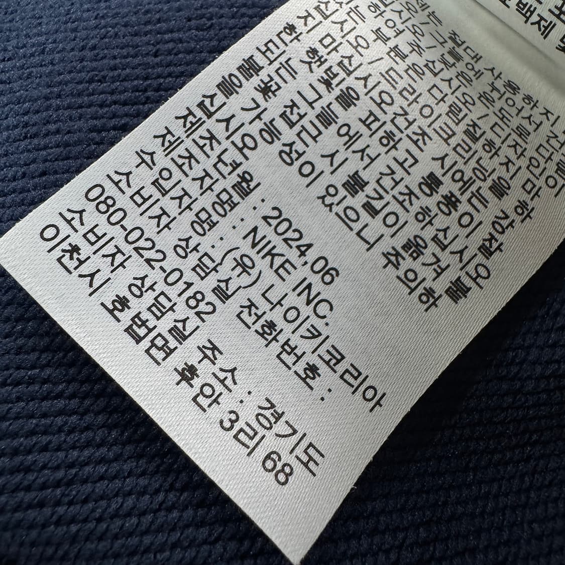 나이키 24 파리 생제르망 조거 팬츠 상품이미지7