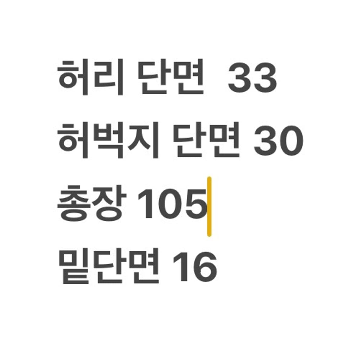 [ 정품/XL ] 칼하트 WIP 립스탑 더블니 조거 팬츠 b8 상품이미지9