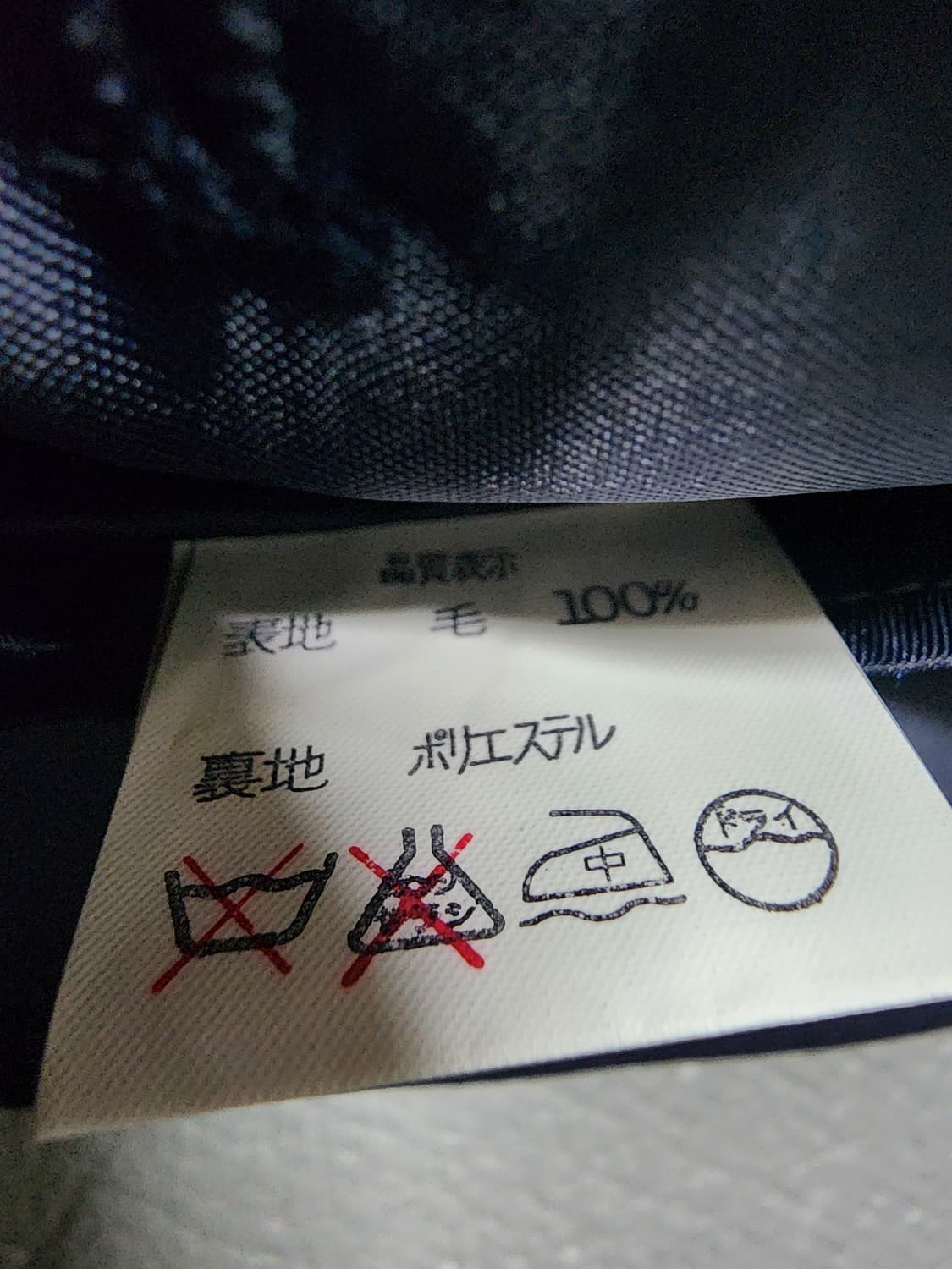 일본빈티지 네이비 더블 브레스트 엠블럼 금장 자켓 상품이미지8