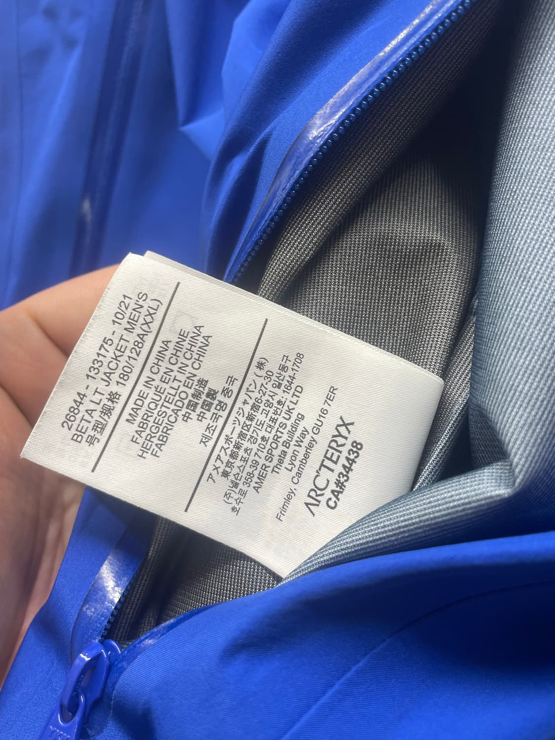 아크테릭스 베타lt 바이탈리티 xxl 상품이미지5