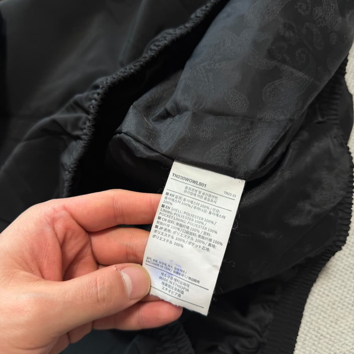 디스이즈네버댓 INTL 팀 나일론 자켓 상품이미지3