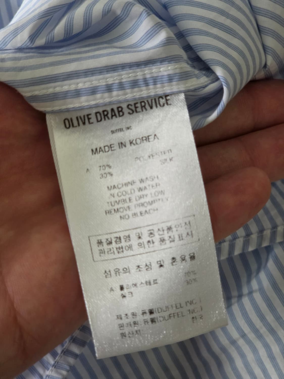 올리브드랩서비스 ods 시그널 로고 셔츠 L 상품이미지3