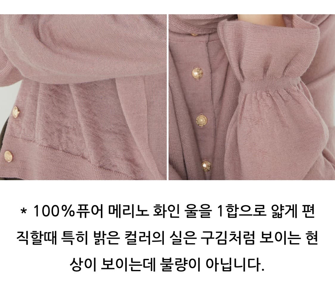 카티아조 럭셔리 울 가디건 로지퍼플(38) 새상품 팔아요 상품이미지9