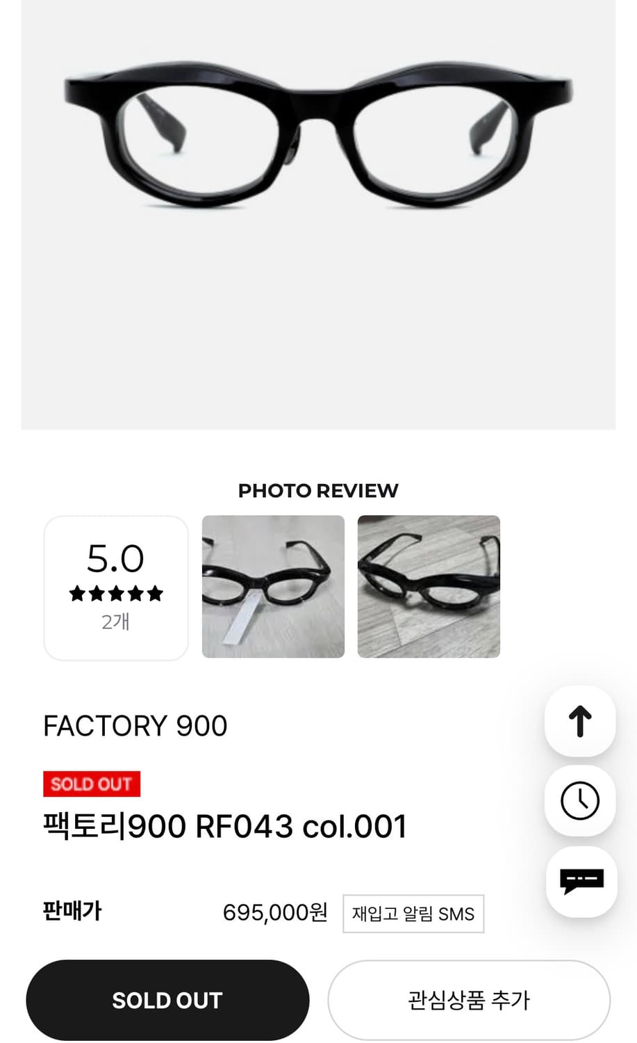 [os] 팩토리900 RF-043 상품이미지10