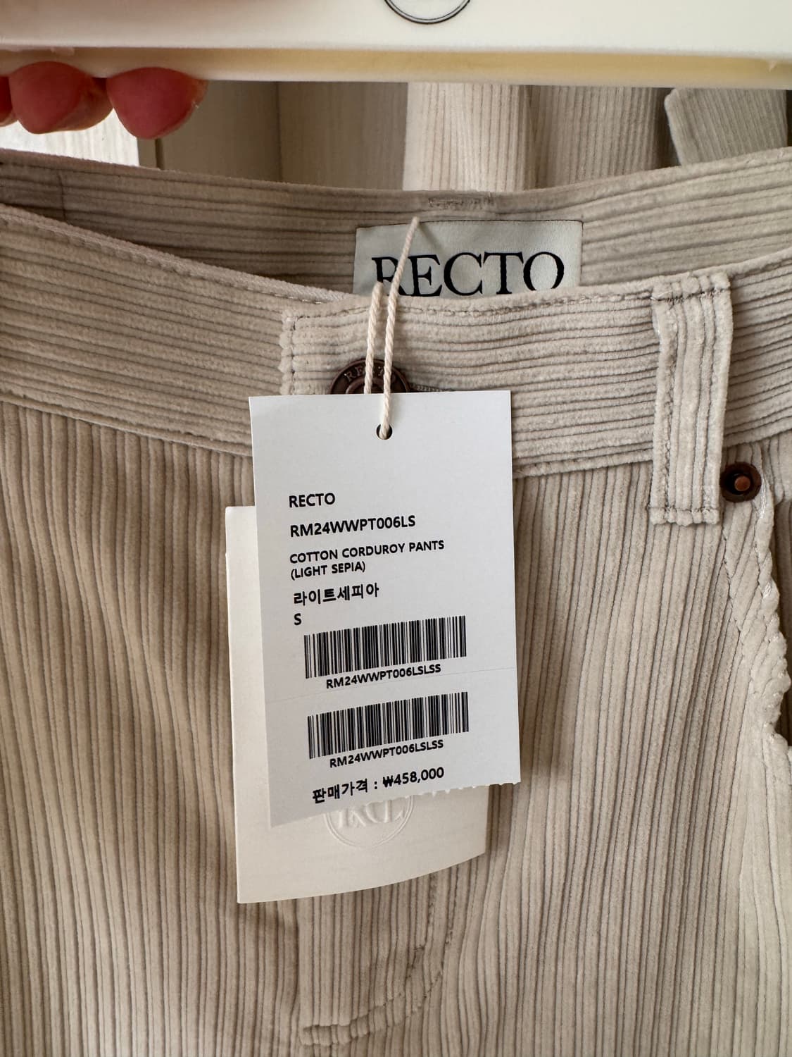 렉토 코듀로이 셋업 상품이미지4