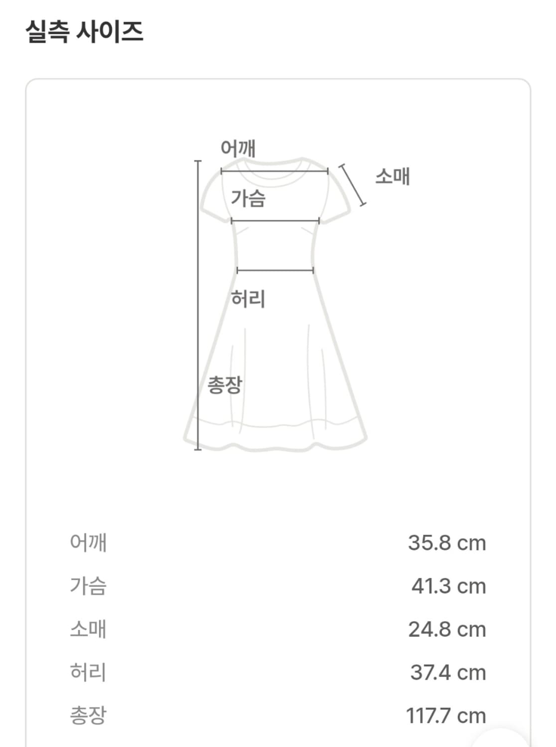 ULMIA STAFF 롱원피스 상품이미지2