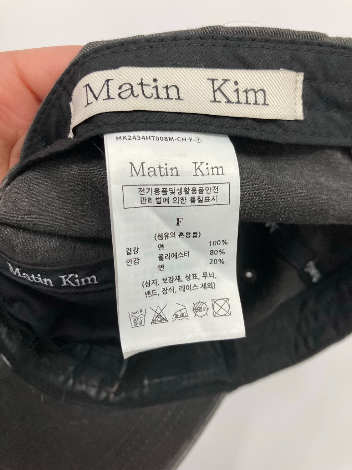 Matin kim 상품이미지4