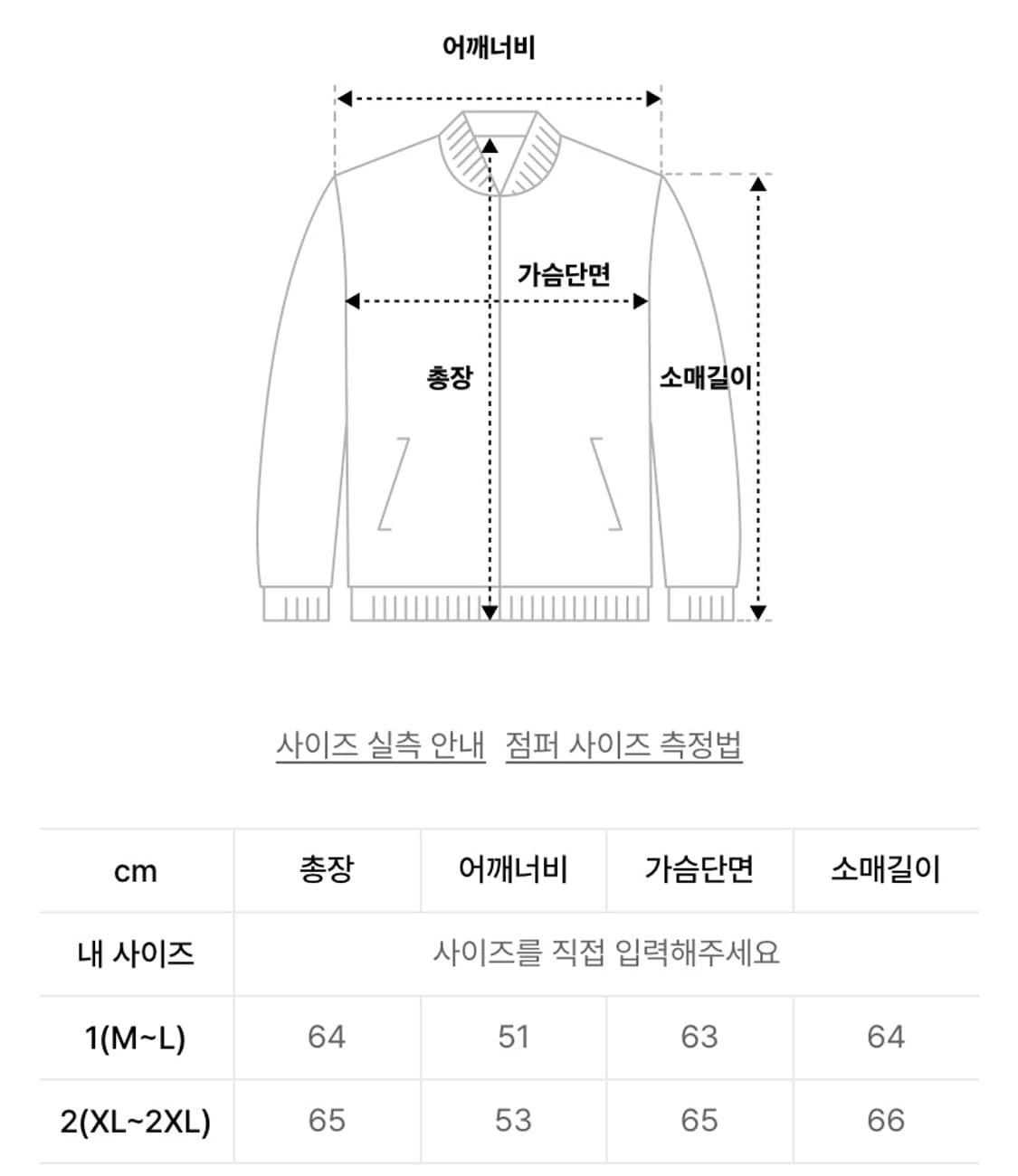 시티스트리트 바틱 워시드 캔버스 워크자켓 상품이미지6