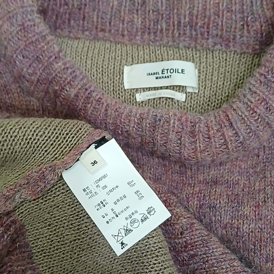 국내매장판 이자벨마랑 마시 스웨터 니트 살짝도톰 여성 S 사랑봉봉 상품이미지5