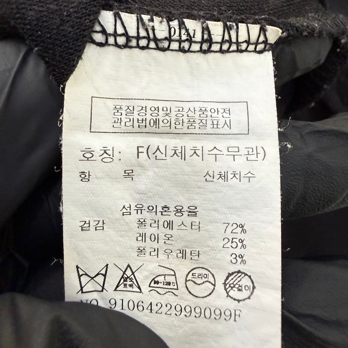 F 톰보이 오버핏 그래픽 긴팔 티셔츠 0305T 상품이미지4