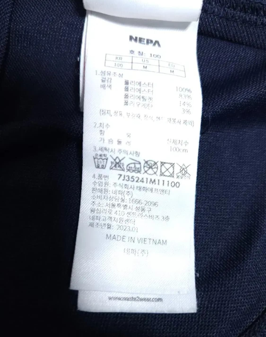 네파 반팔 카라티, L 상품이미지5