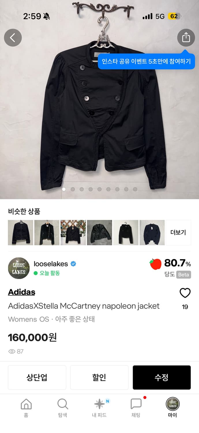 Sk,jk 상품이미지2