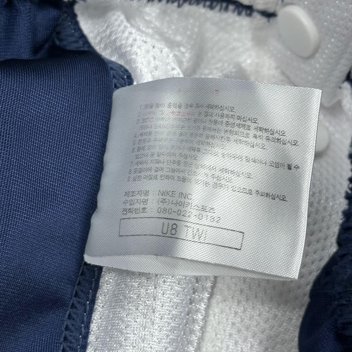 00s 나이키 올드스쿨 스냅버튼 베스킷볼 트랙팬츠 S 상품이미지8