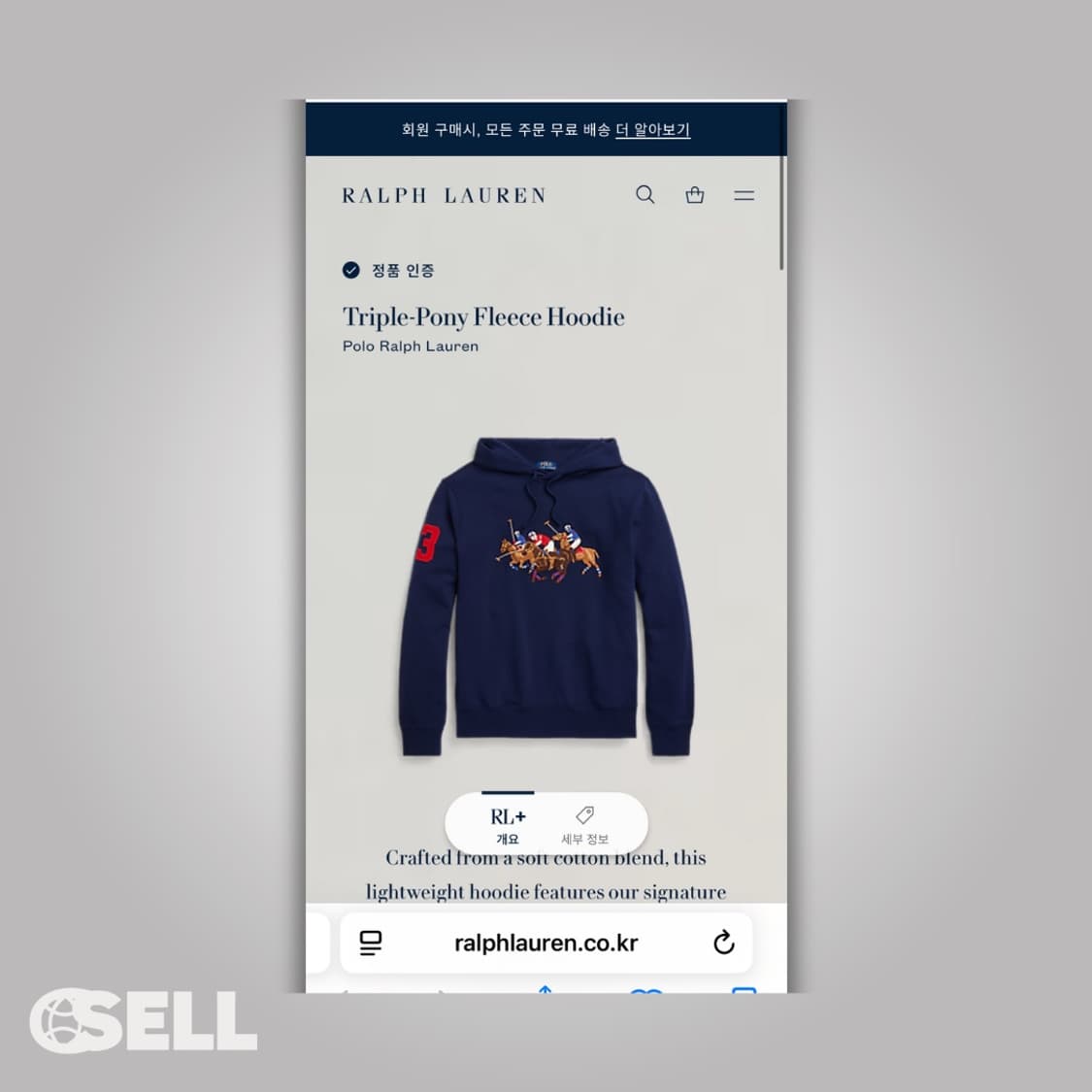 폴로 치프키프 후드티 상품이미지5