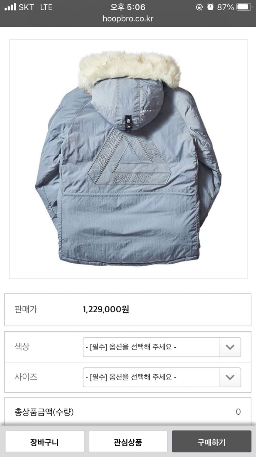 팔라스 17s N3B 패딩  상품이미지9