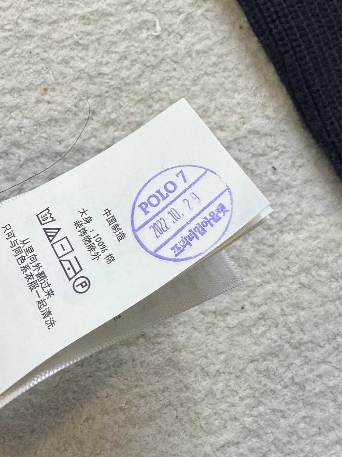 폴로 신형 투웨이 니트집업 상품이미지5