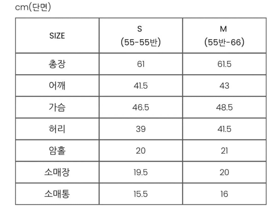 시에 sie 로제 라인 하프 자켓 상품이미지3