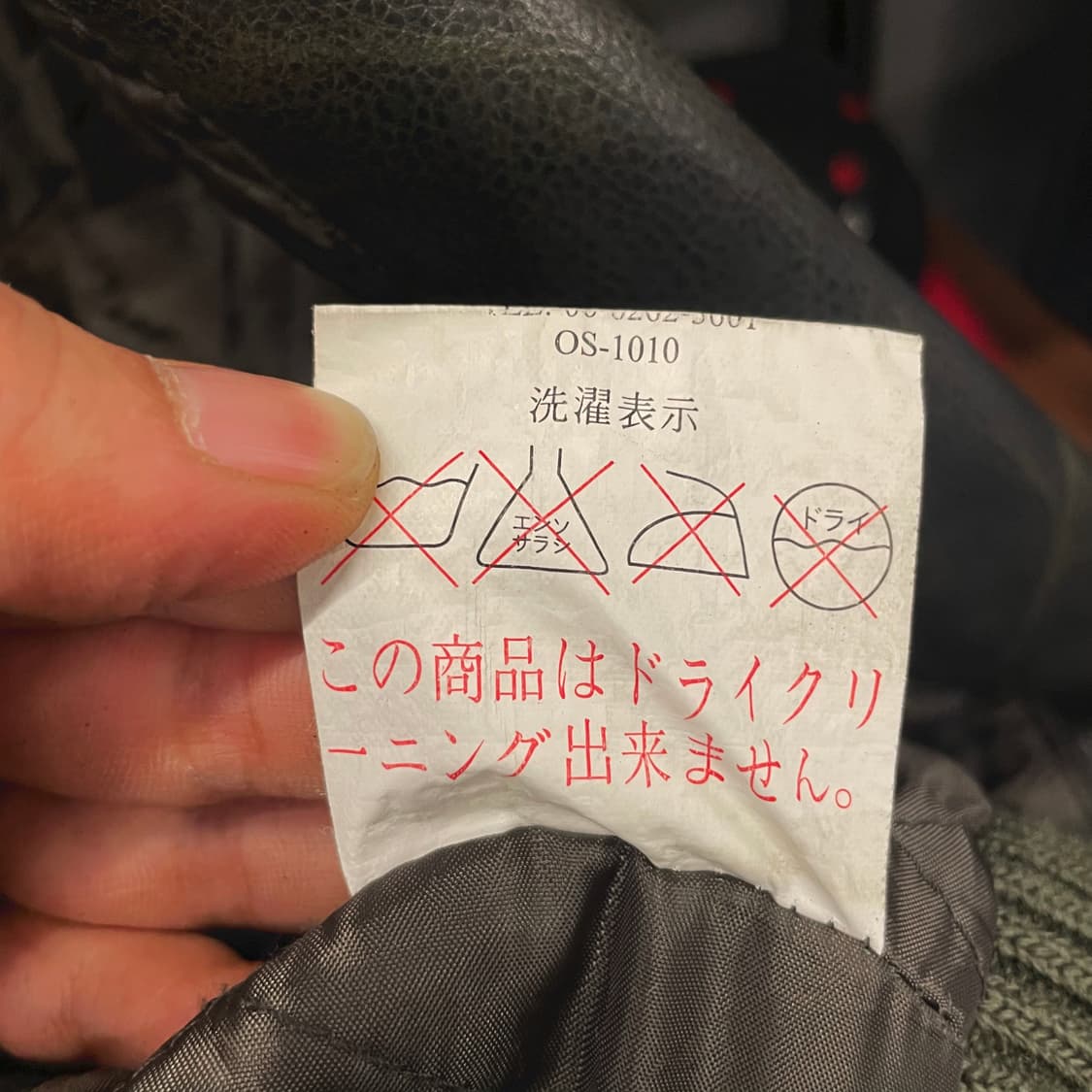 빈티지 워싱 자수 로고 레전드 가죽 자켓 상품이미지9