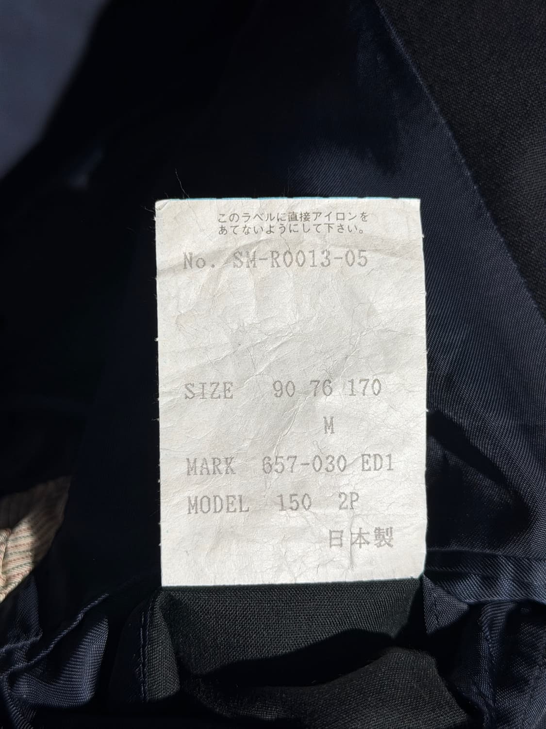 Paul Smith 블레이저 (Made In Japan) 상품이미지7