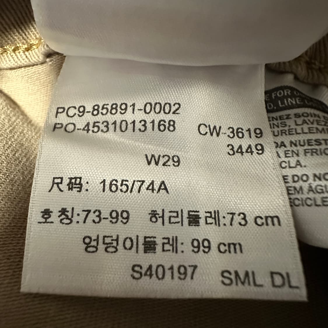 LEVI'S 724 whitetab work pants 상품이미지6