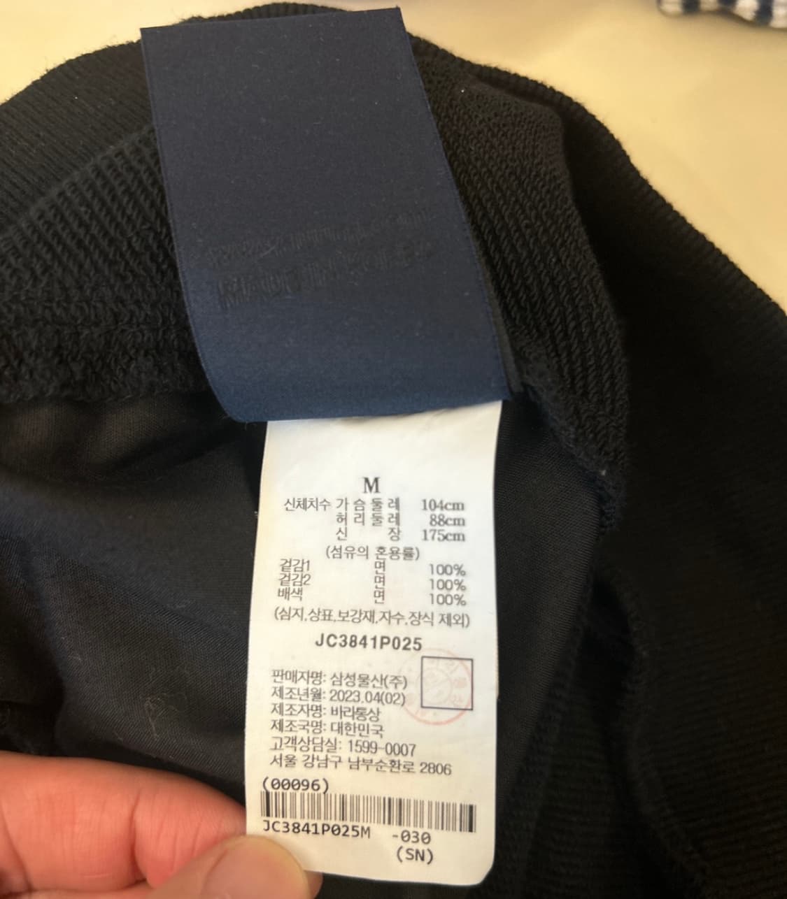 [M] 23FW 준지 코튼 스웨트셔츠 블랙 맨투맨 상품이미지7