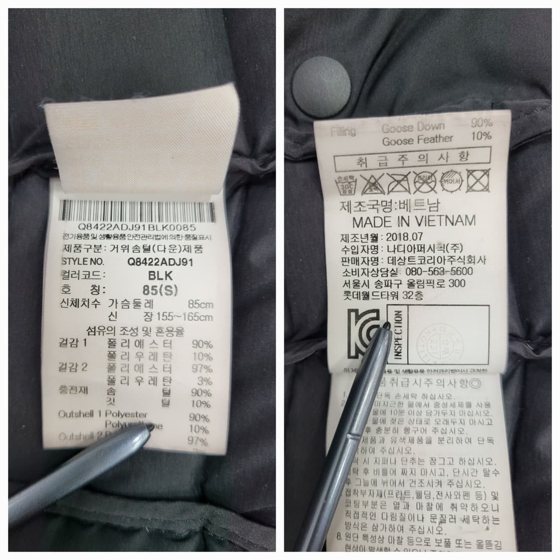 르꼬끄 튜브 구스 다운 경량 숏 패딩 / 여 85 (S) 블랙
 상품이미지9