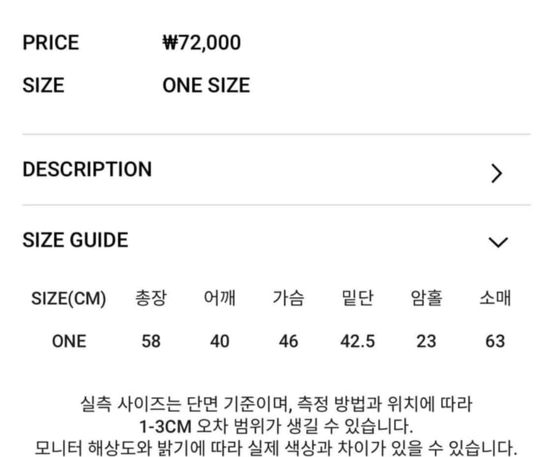 애즈온 선데이 차콜후드가디건(단종상품) 상품이미지4