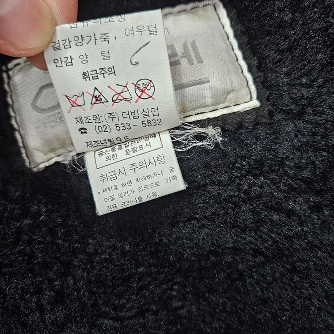 이벨린 빈티지 양가죽 폭스퍼 무스탕 88 상품이미지7