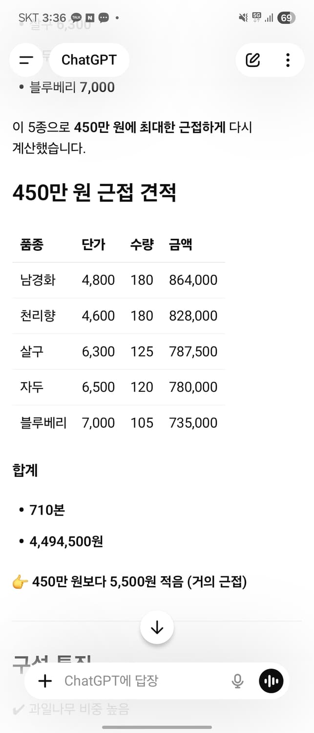 트란퀼하우스 블레이저 상품이미지2
