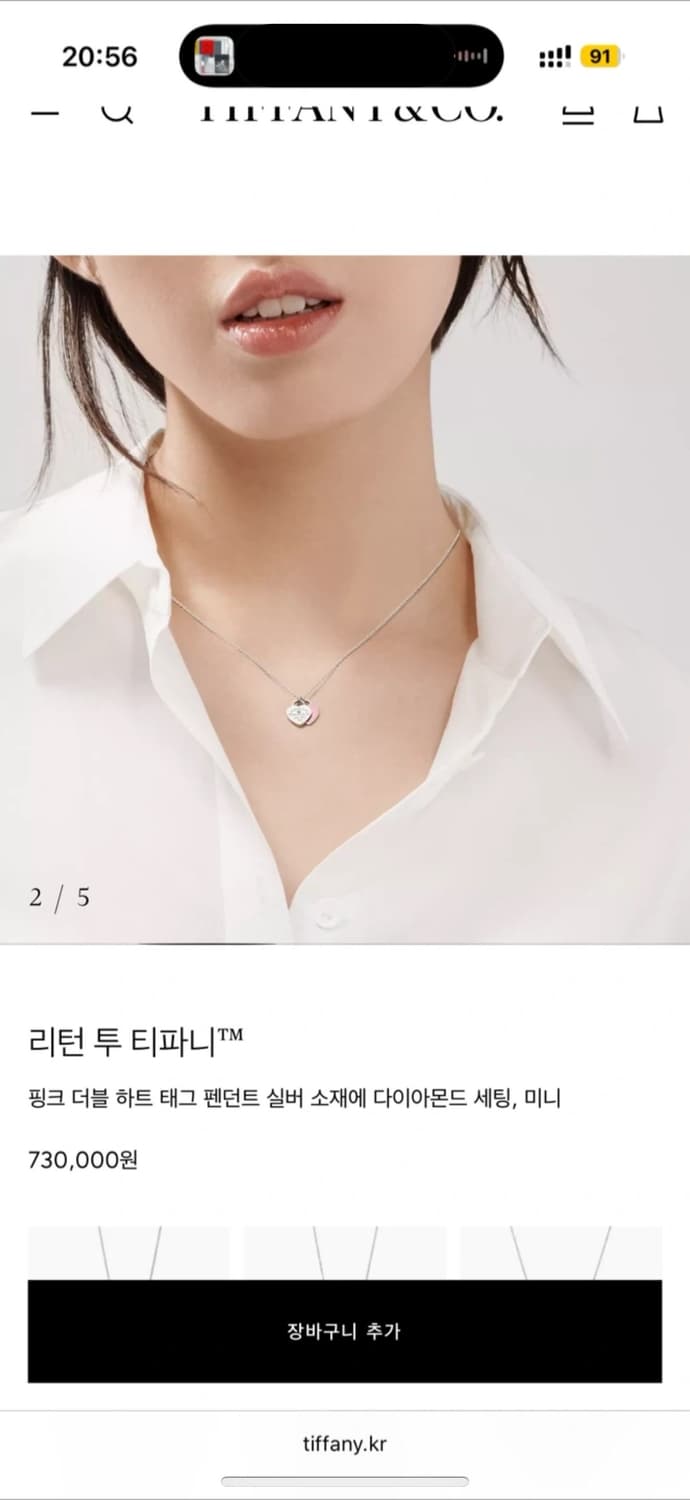 풀박스, 선물가능) ⭐️다이아몬드 박힌 버전⭐️ 티파니앤코 목걸이 상품이미지3