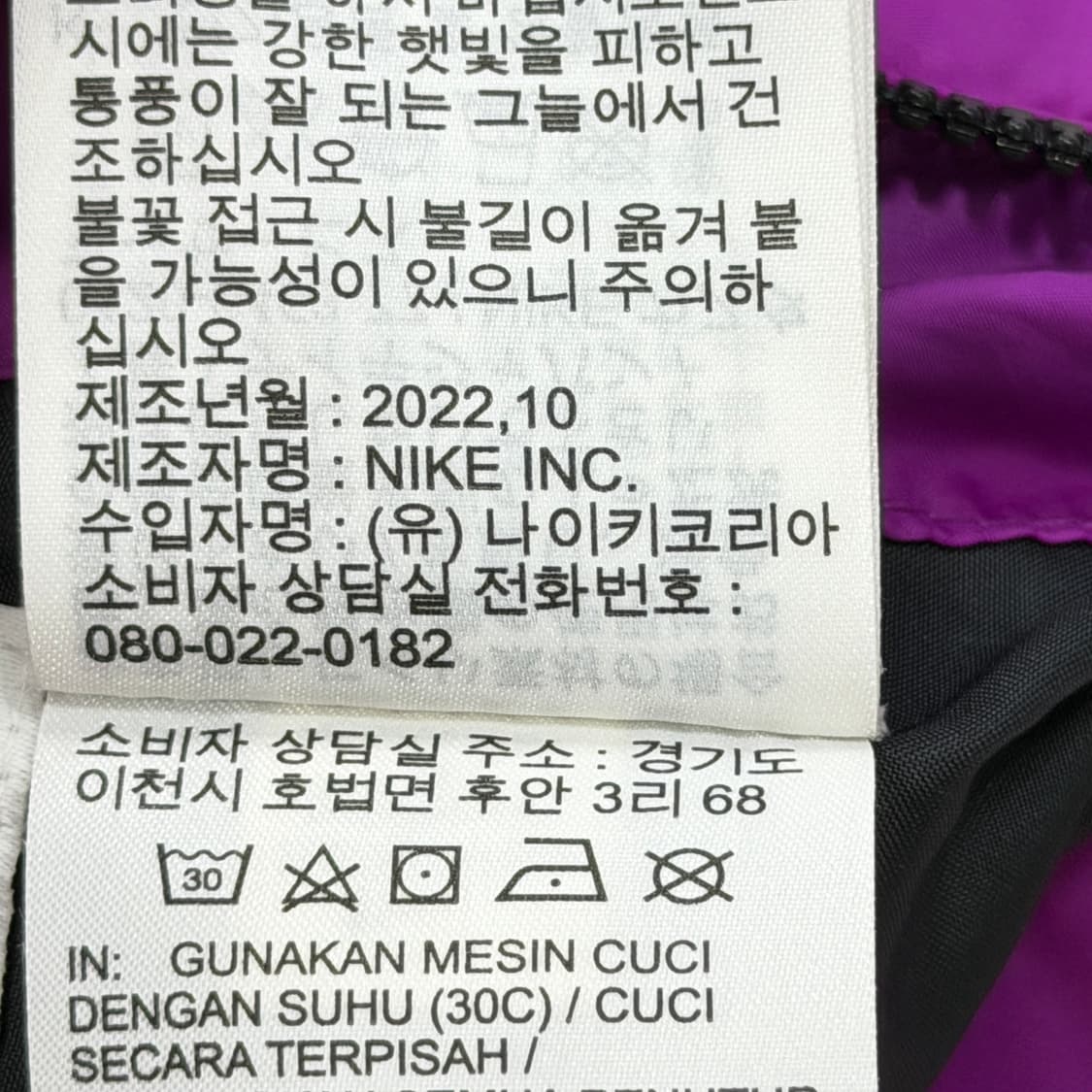 나이키 NSW 써마핏 리펠 리버서블 양면 패딩 점퍼 M 상품이미지9