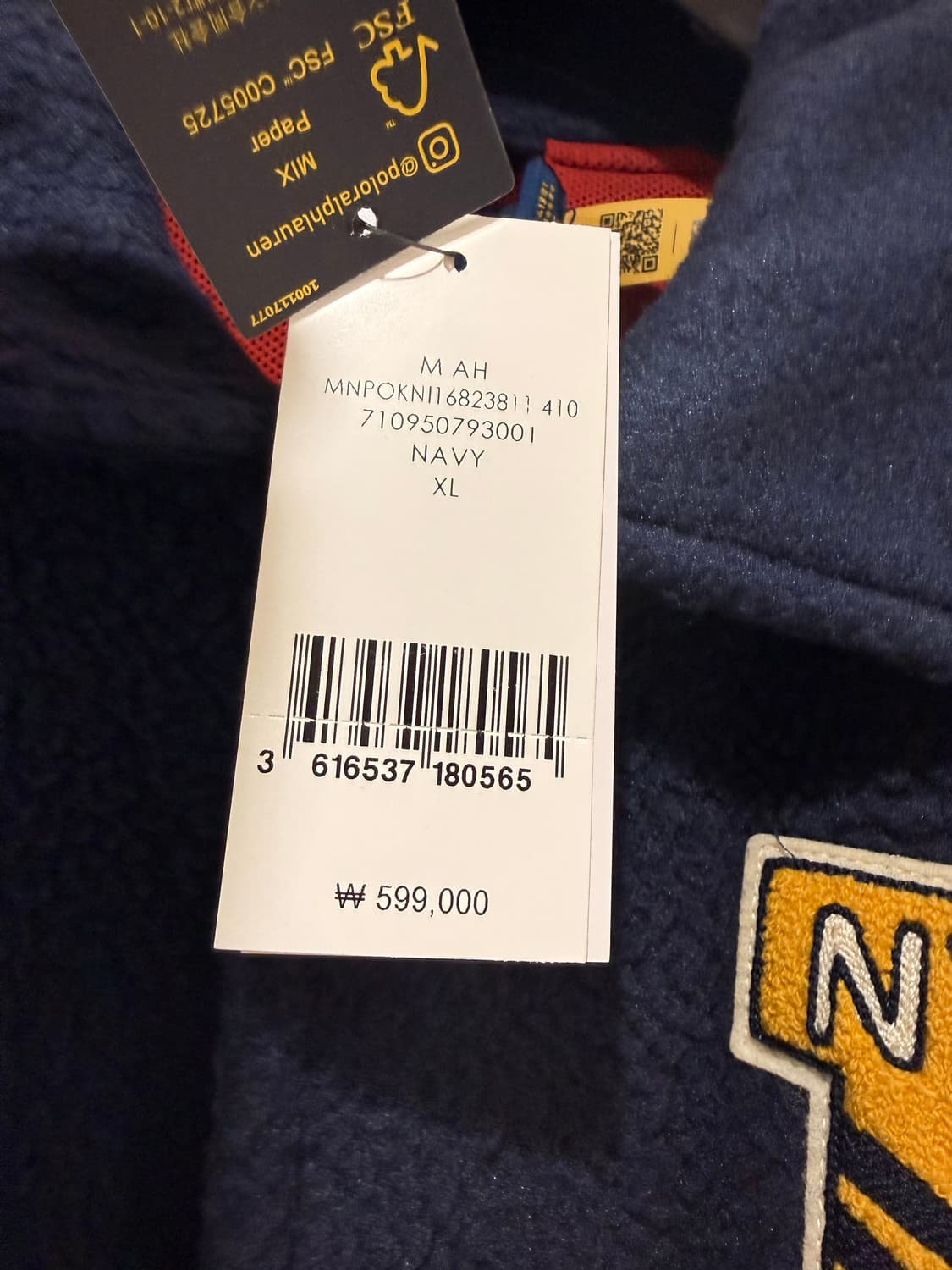 폴로 플리즈 레터맨 바시티 상품이미지8