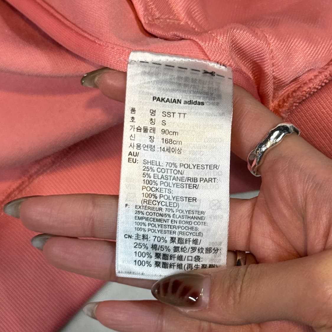 S) 아디다스 파이어버드 핑크 삼선 져지 트랙탑 집업 상품이미지8