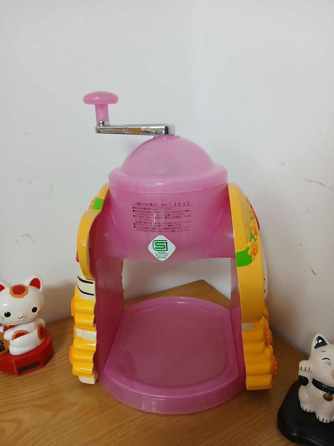 2001년 고전 산리오 헬로키티 빙수기 상품이미지3