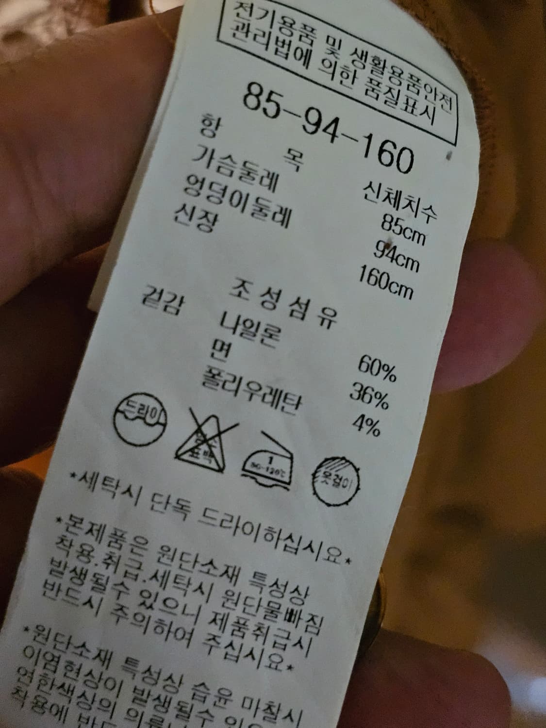 나이스클랍 롱원핀ㆍ 상품이미지4