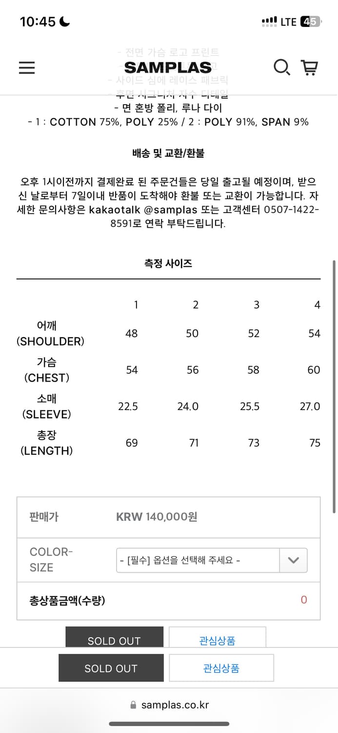 엑슬림 Xlim ep5 시놉시스 반팔 2사이즈 상품이미지3
