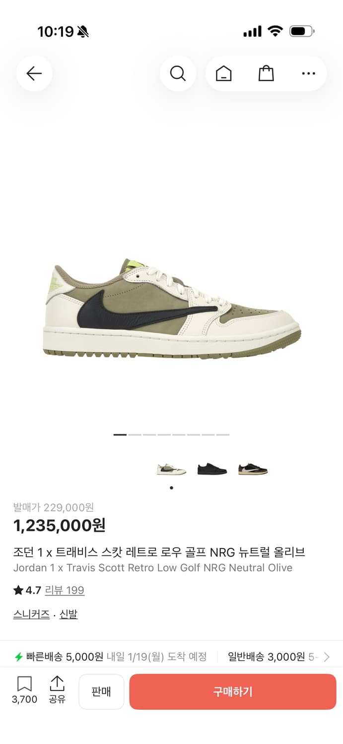 트래비스캇 골프 상품이미지1