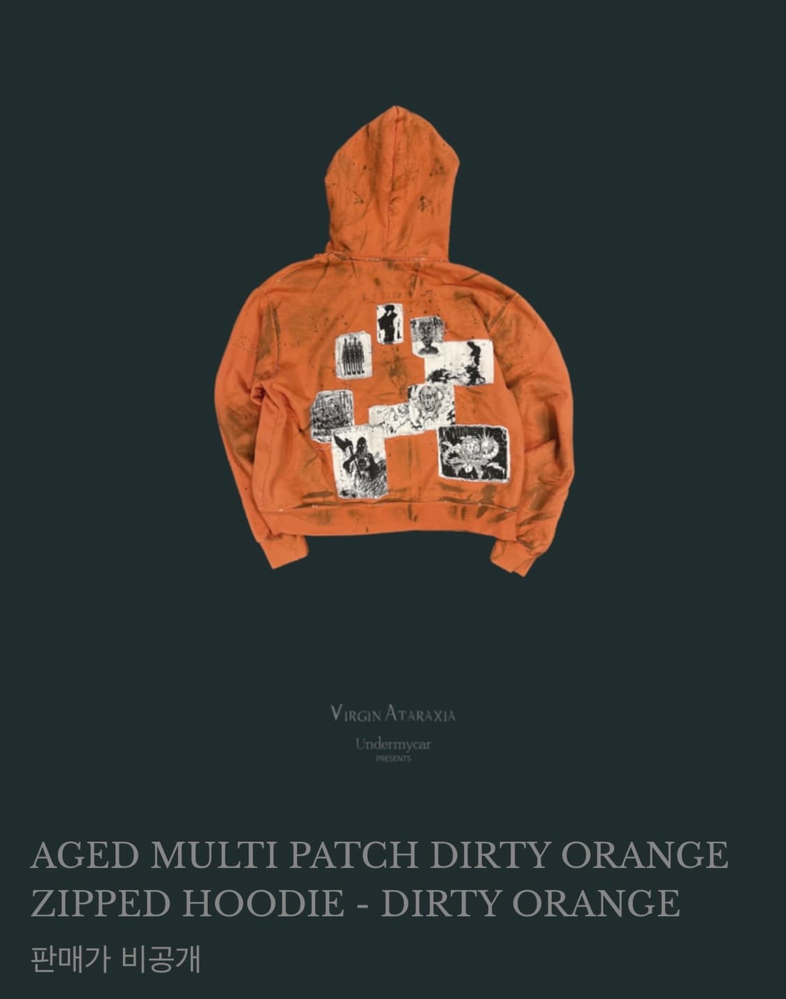 Undermycar Hoodie-1Size 상품이미지1